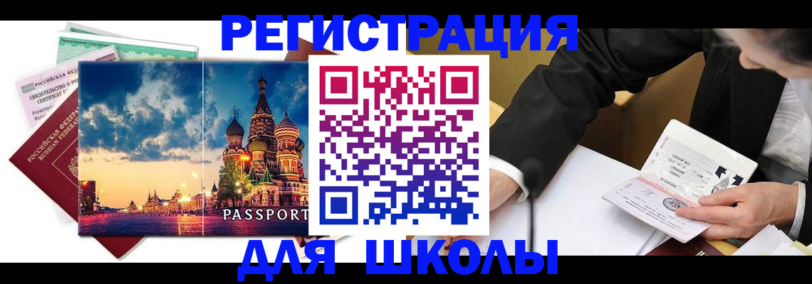 форма 3 в Майкопе