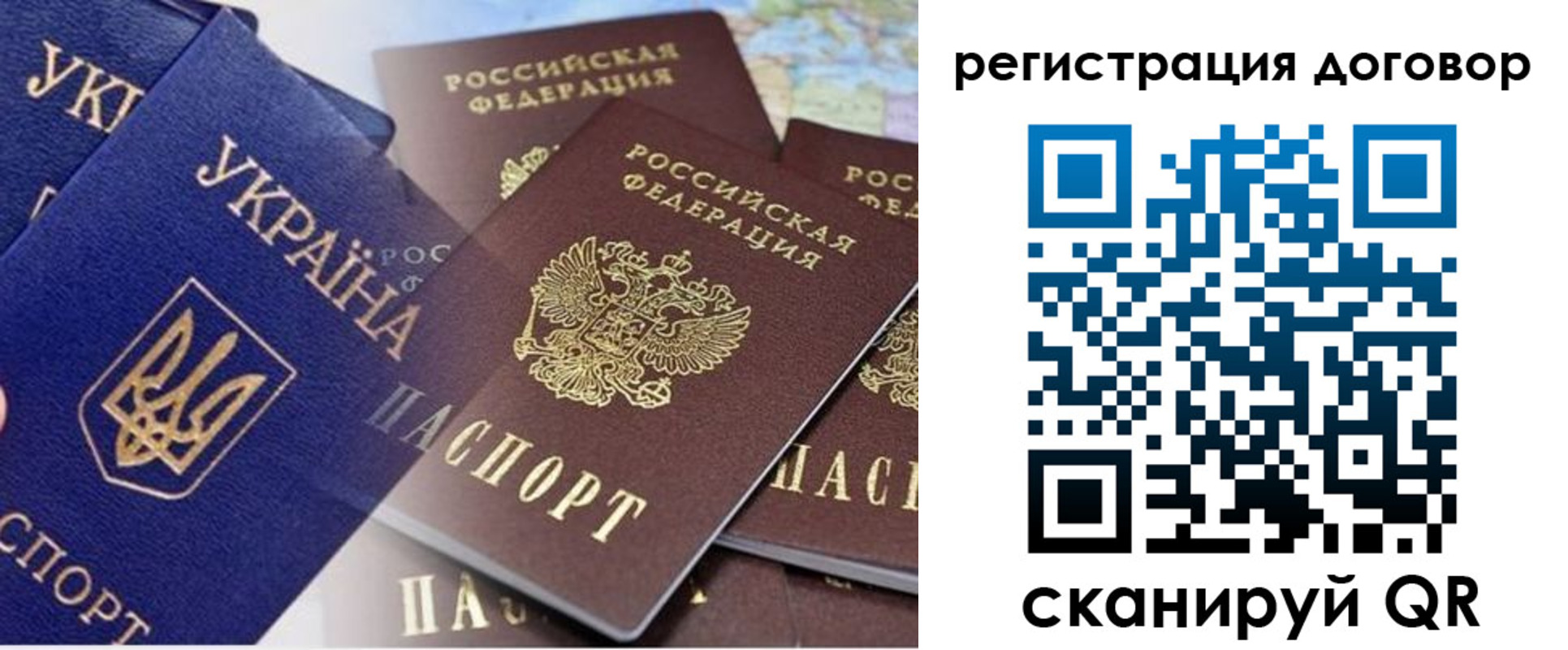 прописка гарантия в Майкопе
