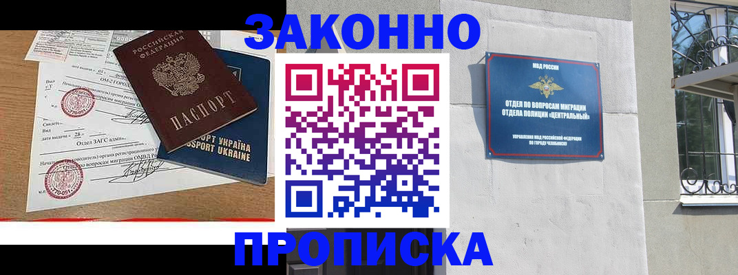 регистрация для школы в Майкопе