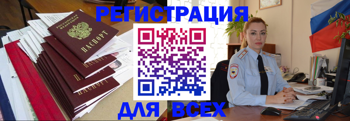 регистрация для школы в Майкопе