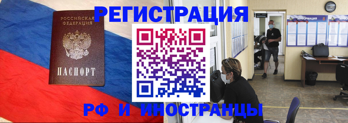 найти адрес прописки в Майкопе